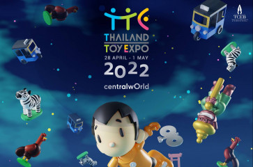 ไทยแลนด์ ทอย เอ็กซ์โป 2022