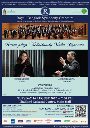 (RBSO) การแสดงนานาชาติเฉลิมพระเกียรติ 2565 : RBSO – A23 Karni plays Tchaikovsky Violin Concerto