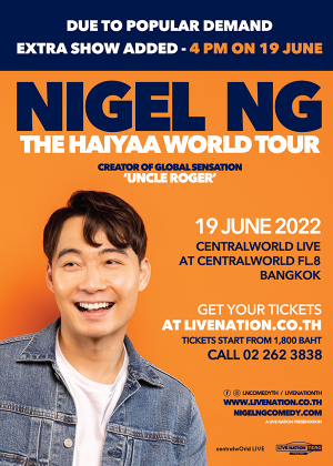 NIGEL NG THE HAIYAA WORLD TOUR