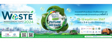 Environmental and Waste Management Expo 2024
