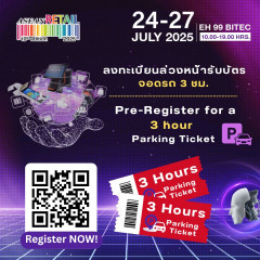 ASEAN RETAIL 2025 , 10th Edition