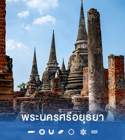 Thumnail_phranakhonsiayutthaya-th