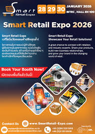Smart Retail Expo 2026