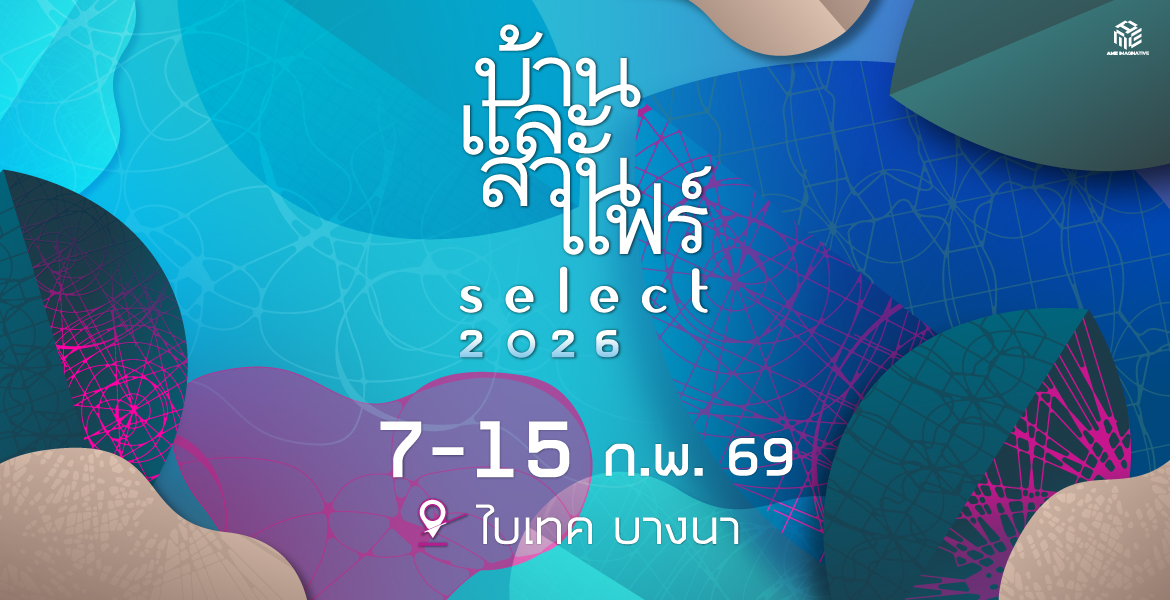 1170x600-BSSL26 1170x600-BSSL26