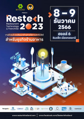 Restech 2023