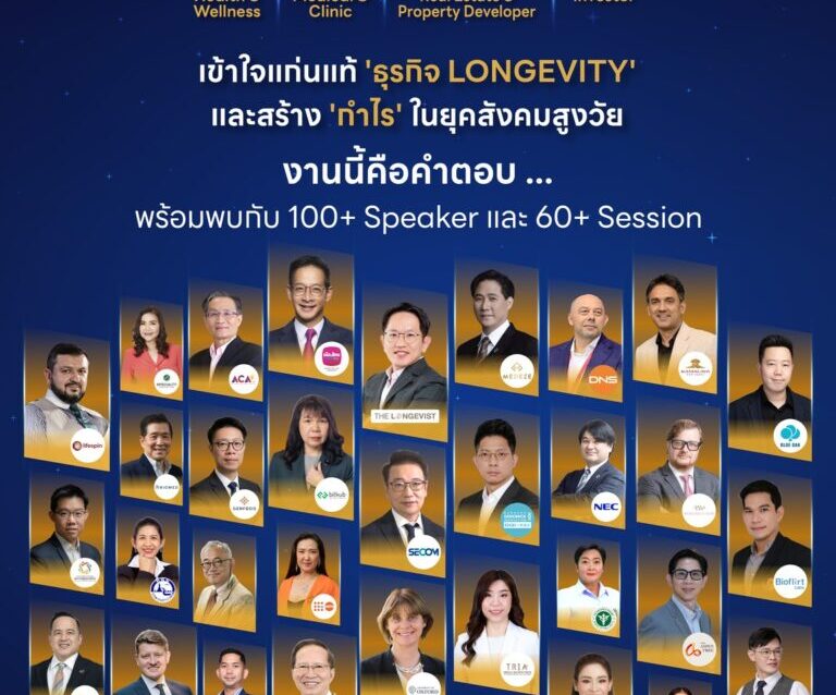 Asia-Longevity-Economy-Summit-2026-768x1365 (1)