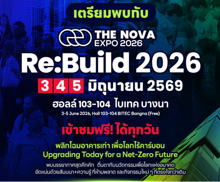 The-Nova-Expo-2026-768x768 (1) The-Nova-Expo-2026-768x768 (1)