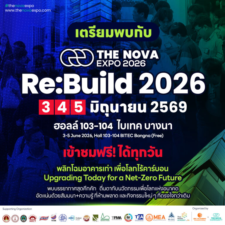 The Nova Expo 2026