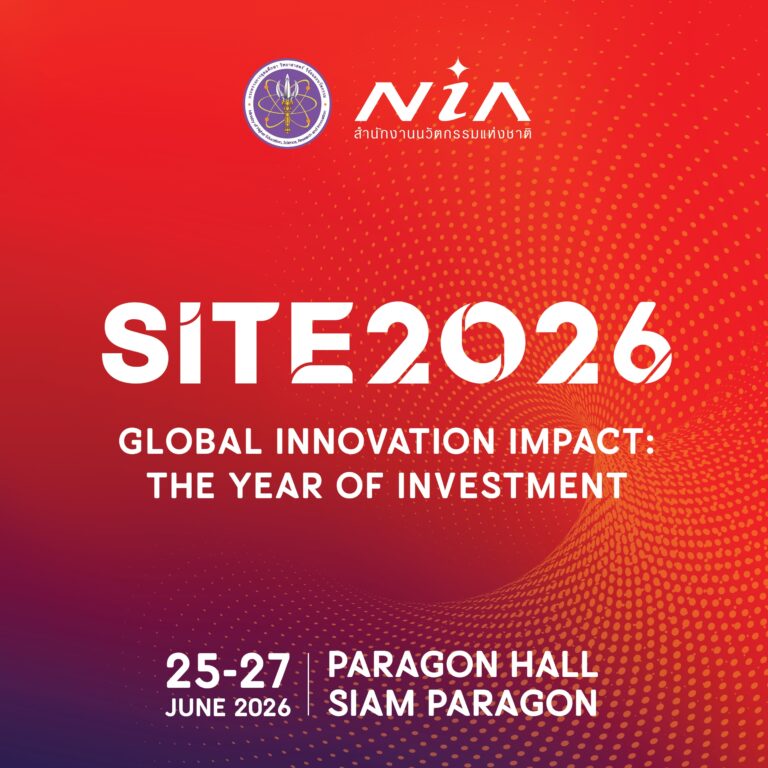 SITE 2026 ‘Global Innovation Impact: The Year of Investment’