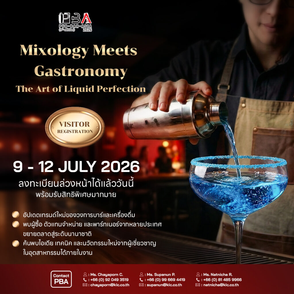 Pub Bar Asia 2026, 4th Edition