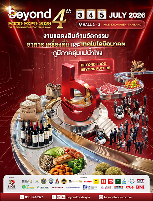 (TCEB)_BFX2026_Poster_320x420px