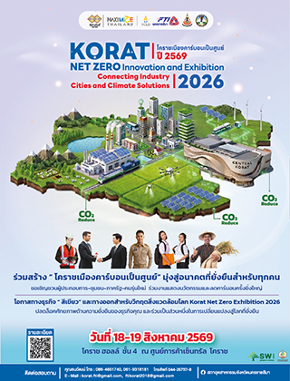 Korat Net Zero Innovation and Exhibition 2026