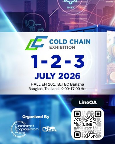 โคลด์ เชน เอ็กซิบิชั่น 2026 2
