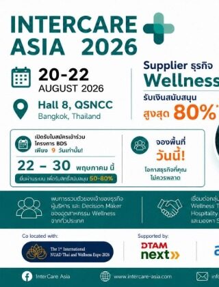 InterCare Asia 2026