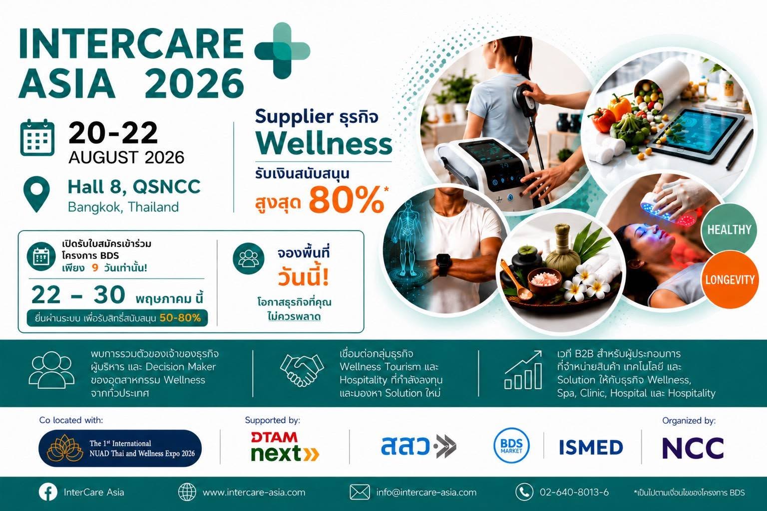 InterCare Asia 2026