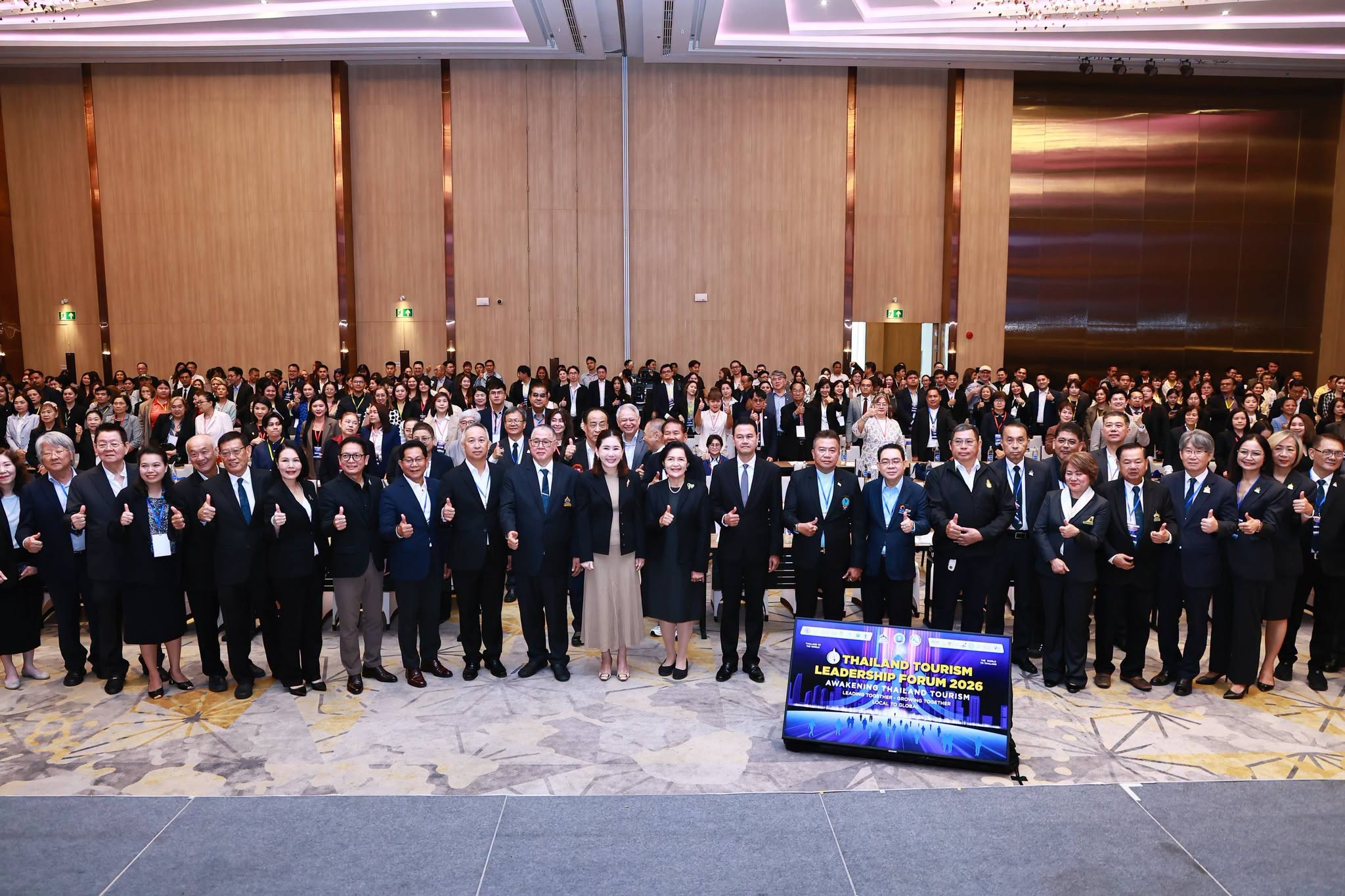 ฟอรัมผู้นำการท่องเที่ยวแห่งประเทศไทยปี 2026