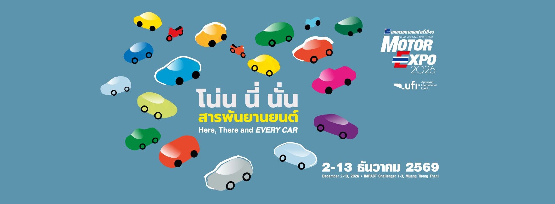 Thailand International Motor Expo 2026