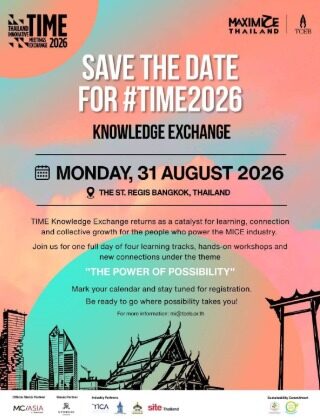 2026年TIME知识交流会：可能性的力量