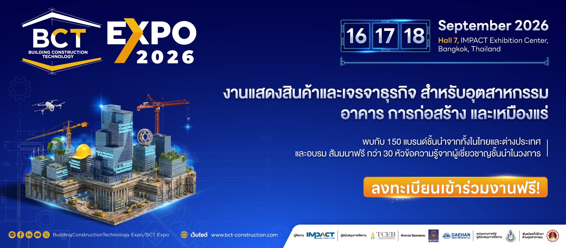 Building Construction Technology Expo 2026