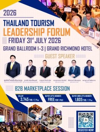 Thailand Tourism Leadership Forum 2026