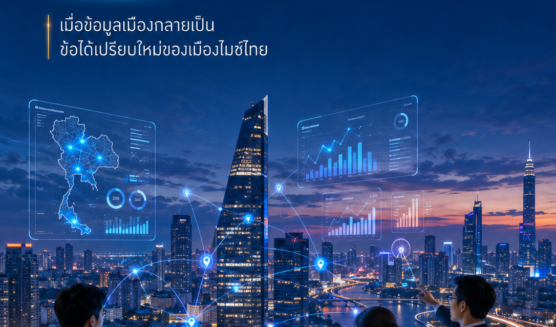 city-data-intelligence-thailand-mice-cities cover