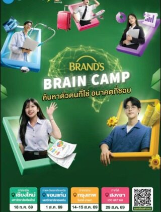 BRAND’S BRAIN CAMP