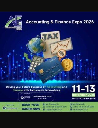 Accounting & Finance Expo 2026 (AFE), 1st Edition