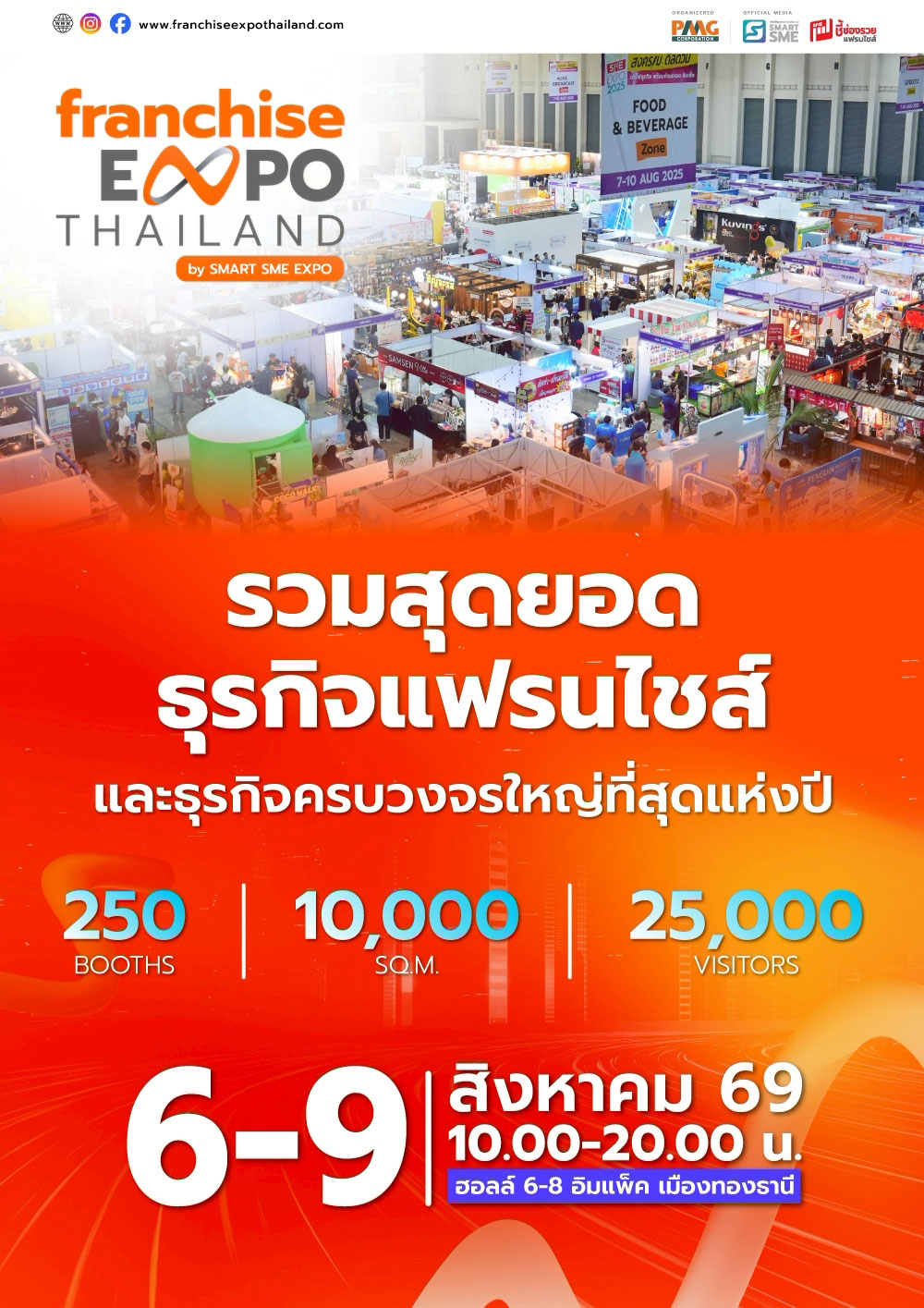 Franchise Expo thailand by Smart SME Expo