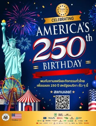 American Fair 2026 @ Prince of Songkla University