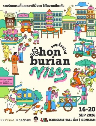 Thonburian Vibes