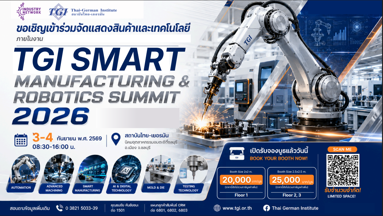 TGI SMART MANUFACTURING & ROBOTICS SUMMIT 2026